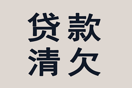 协助追回王先生50万购房预付款